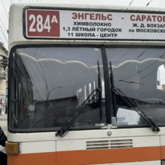 На маршруте №284А в Энгельсе появился новый остановочный пункт
