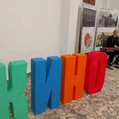 В кинотеатре «Победа» отметили День российского кино