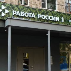 В Саратове открылся специализированный кадровый центр для участников специальной военной операции