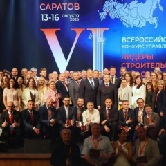 Два саратовца стали победителями Всероссийского конкурса «Лидеры строительной отрасли»