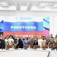 Работники торговли удостоены федеральных и региональных наград