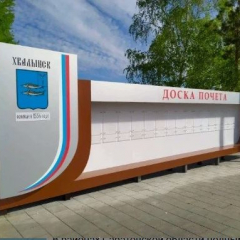 В районах Саратовской области благоустроили 11 территорий по федеральному проекту