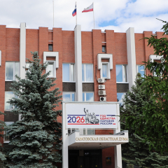 В Саратовской области законодательно увековечат память жертв геноцида