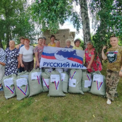 Наше единство – реальная сила