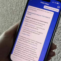 Почти 5,3 тысячи социальных контрактов заключено с жителями области с начала года