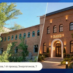 Объект культурного наследия в Саратове может стать современным оздоровительным комплексом