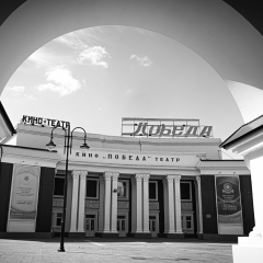 Снимок кинотеатра «Победа» вошёл в число лучших на фотоконкурсе «Культурный ритм»