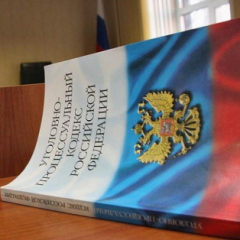 Конфликт между бывшими сожителями закончился возбуждением уголовного дела