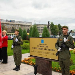 В Саратове почтили память Героя России