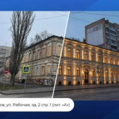 Каменный дом начала XX века в центре Саратова доступен для реализации инвестиционного проекта