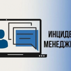 С начала года в минстрой области поступило порядка 500 обращений от жителей региона