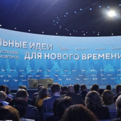 Саратовская идея вошла в ТОП-100 форума «Сильные идеи для нового времени»
