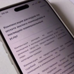 Почти 9,5 тысяч многодетных семей пользуются льготами на оплату жилищно-коммунальных услуг