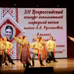 В Саратове открылся XII Всероссийский конкурс исполнителей народной песни имени Лидии Руслановой