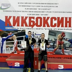 Медали Всероссийских соревнований у саратовских кикбоксеров