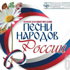 Театр хоровой музыки споет голосами народов России