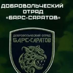 Стань защитником саратовского неба! Продолжается комплектование отряда «БАРС – Саратов»