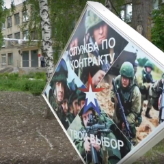 Саратовская молодежь выбирает службу в высокотехнологичных войсках