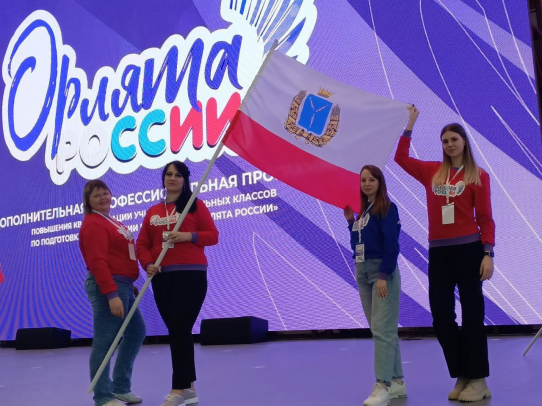 Саратовские педагоги повышают квалификацию в «Орленке»