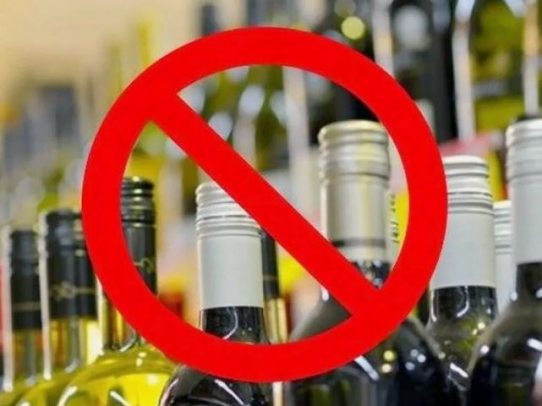 Нарушители правил продажи алкоголя привлечены к ответственности