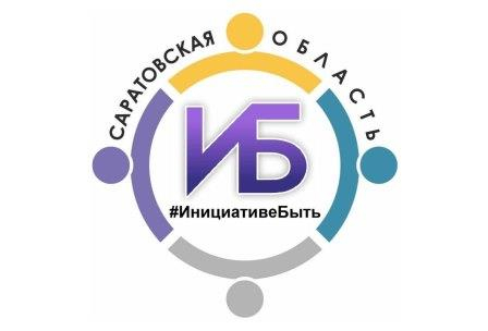 Еще 45 муниципалитетов приступили к реализации инициатив жителей