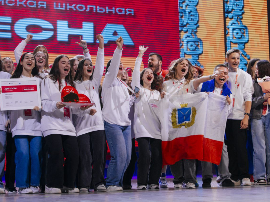 Команда Саратовской области заняла первое общекомандное место «Российской школьной весны»