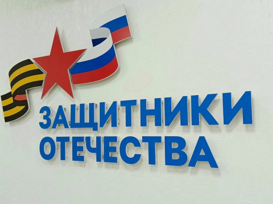 В Саратове пройдет спортивный фестиваль, приуроченный ко Дню Героев Отечества