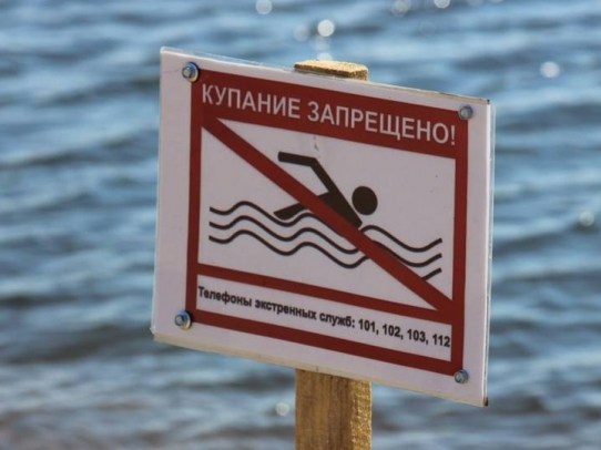 В Саратове завершился купальный сезон