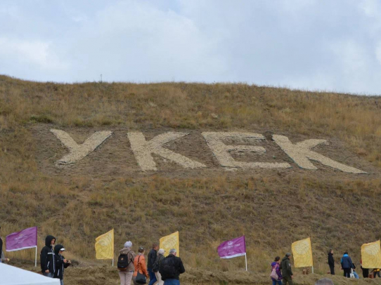 Состоялся 12-й Фестиваль археологии и реконструкции «Укек»