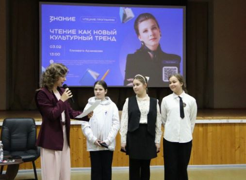 Елизавета Арзамасова выступит перед школьниками Саратовской области