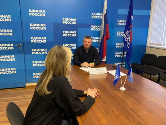 Михаил Исаев провёл приём граждан в своем избирательном округе