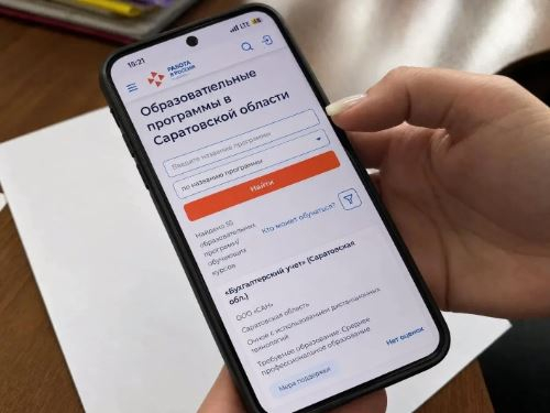Кадровый центр региона предлагает около 50 образовательных программ