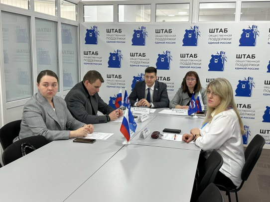 Состоялось расширенное заседание общественного Совета партпроекта «Моя карьера с Единой Россией»