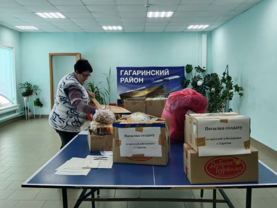 Саратовцы продолжают оказывать поддержку землякам, находящимся в зоне СВО