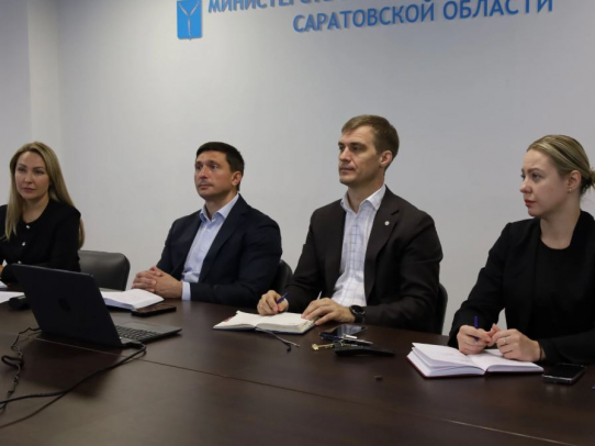 Саратовская область приняла участие в стратегической сессии ВЭБ.РФ