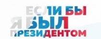 Саратовцев приглашают принять участие в конкурсе