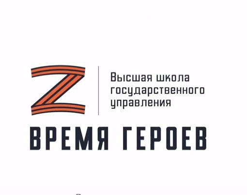 Участники СВО смогут работать в органах власти и государственных компаниях