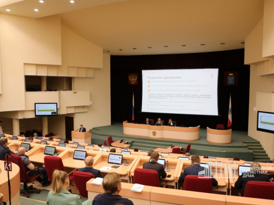 В областной Думе обсуждают перспективы развития проекта «Умный город»