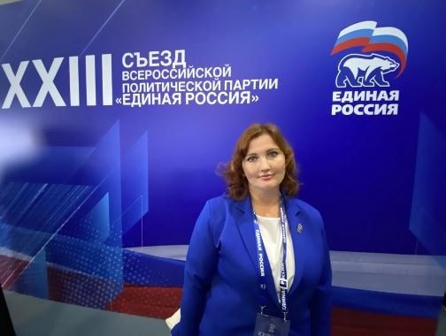 Делегат Светлана Земскова: Участие в съезде «Единой России» - возможность принять участие в государственно важных решениях