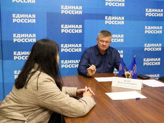 Парламентарии помогут семьям участников СВО с решением волнующих их вопросов