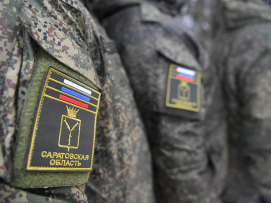 В Саратовской области для контрактников введена дополнительная выплата в полмиллиона рублей