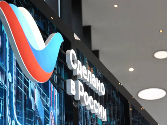 Продукция саратовской компании получила сертификат «Сделано в России»