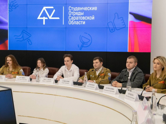 В Саратове наградили лучших представителей студенческих отрядов