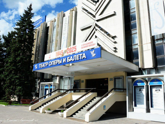 В Саратове поставят балет «Приключения Буратино»