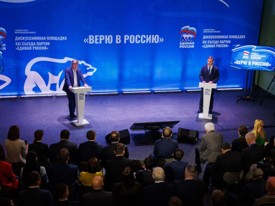 «Единая Россия» провела в Нижнем Новгороде дискуссионную площадку «Верю в Россию»