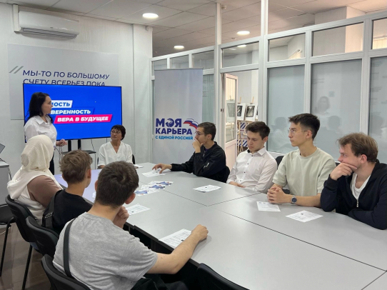 В Штабе общественной поддержки «Единой России» провели семинар для детей участников СВО