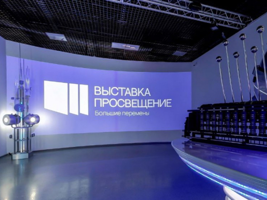 Саратовцы могут увидеть масштабную выставку «Просвещение. Большие перемены» онлайн