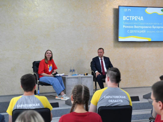 Правительство Саратовской области поможет победителям форума «iВолга» в реализации проектов