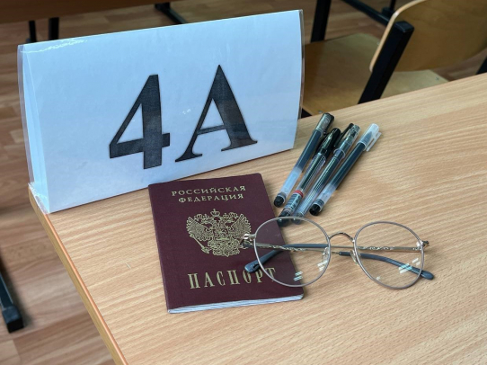 49% выпускников региона выбирают ЕГЭ по профильной математике
