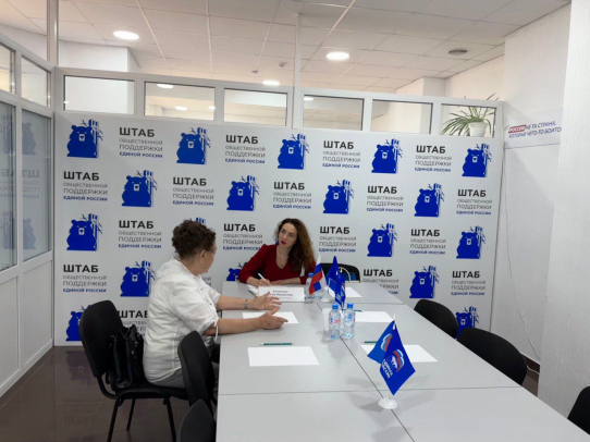 Юлия Литневская помогла гражданам в ходе личного приема